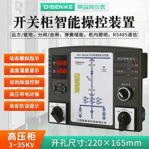 DSK8002B���ع����ܲٿ�װ��_��ѹ���׿������������_���뿪��״̬�ۺ�ָʾ�����߲���