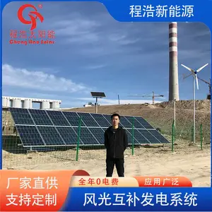 �����Ȫ �ػ� �½�1000w 2000w���÷�⻥�������