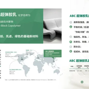 南通鞋用胶粘剂厂家直销 英创新材料供应