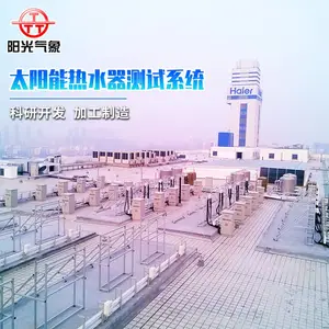 ̫������ˮ������ϵͳ �豸������ ��Ч�ȼ����� �������ܼ���豸