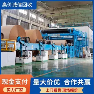 �麣��ʳƷ��е�豸���գ������߲��������ʳƷ�������豸