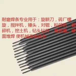 TS306��ˮ�纸�� ��ˮ����ˮ�½ṹ�ּ������ܵ�