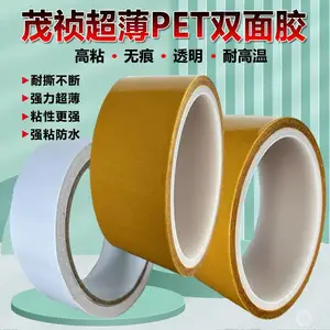 PET˺����˫�潺***˫�潺��ճ���͸����޺�˫�潺�����ۿ��Ƴ����潺��˫�潺�������͸��˫�潺50��