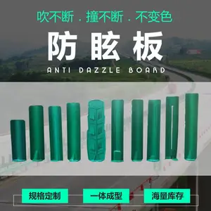smc模压玻璃钢防眩板 高速公路隔离带反s型u型遮光板