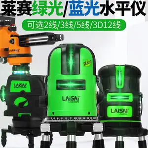 珠海中山激光投线仪,水平仪卖,校准,维修,检定出报告