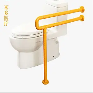 U型卫生间马桶扶手厕所坐便器带腿尼龙卫浴扶手栏杆