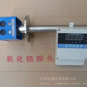 智能氧化锆氧量分析仪直插式烟气锅炉含量检测探头4/20ma
