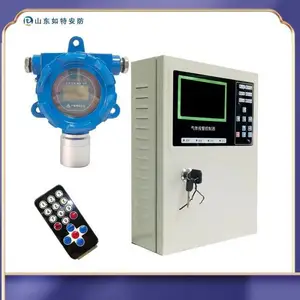 氢站漏氢检测探头 点型氢气H2浓度报警器