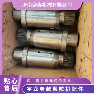 宇龙老款制粒机配件颗粒机偏心轴减速机轴承室