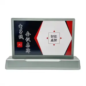 智能桌牌墨水屏7.5寸GH金属智能电子桌牌无纸化会议应用
