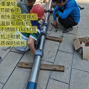 ���ڲ�����Ǳˮ�ã���������FramklinElectric���ر�