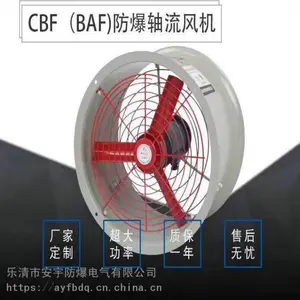������������ͺţ�CBF-300 ������2280 ����0.18KW