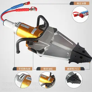 液压破拆工具组 液压扩张器 破拆五件套 剪切器 手动破拆