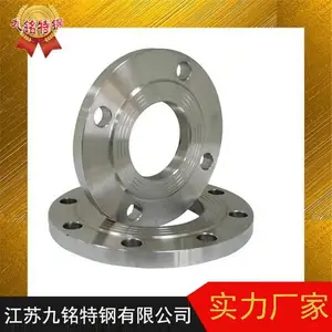 美标锻压锻打法兰厂家 钴基合金法兰 双相钢法兰 高压锻造法兰 大口径热卷法兰厂家