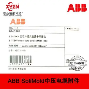 ��ѹABB����ͷ10KV��о�����м��ͷG1J2-123 3*70-120mm2