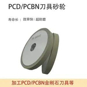 ��Բĥ�մɽ��ʯSDCɰ��ĥ����PCD/PCBN����ר��ƽ��ĥ��
