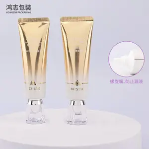 亚克力高光镀铝旋盖软管化妆品眼霜尖嘴软管PE塑料遮瑕隔离分装瓶