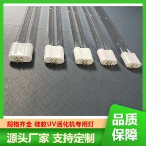��ķ�ǹ轺������ƷUV����ʹⲨ�ƹܹ轺����UV�ƻ������