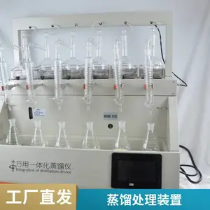 һ�廯������������������ �ӷ�������װ��