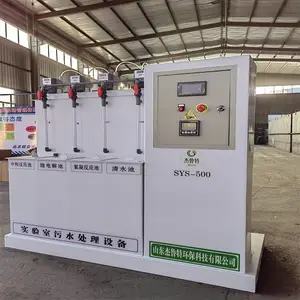 ��³�� ����ʵ����ˮ�����豸 5m3/d�ʿ��ҷ�ˮ����װ��