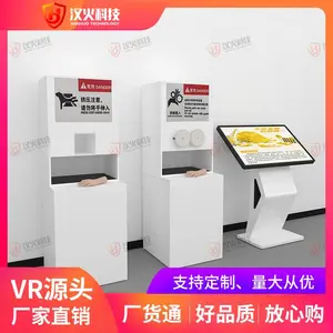 四合一机械伤害体验设备-VR安全体验馆-软硬件-VR厂商