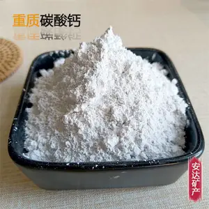 供应重质碳酸钙造纸涂料填充400目 饲料添加325目 建筑地板砖轻钙