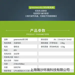 ������80V﮵紵��� ����ʽ﮵�ؿɳ��ķ��԰�ִ���Ҷ��ѩ��
