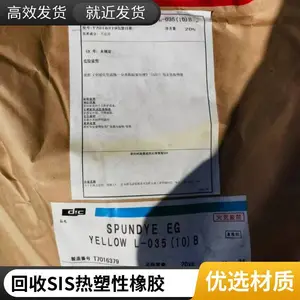 ����SBS792/SBS796/SIS1105/SIS1106 �۱���ϩ����ϩ ���������Զ�����