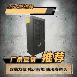 �����������ƶ������豸ST-RF1002ů���6kw����ȡů���