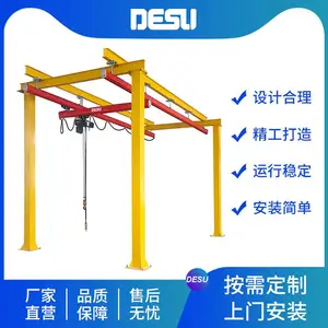 DESU轻型KBK导轨起重吊机 电动悬挂柔性kbk轨道组合式起重机
