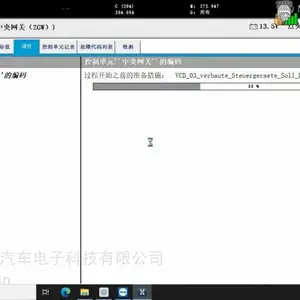 ��Ӧ ����C6ר���������ϼ���Ǳ���XENTRY��ϵ��� ֧��223 206�¿��