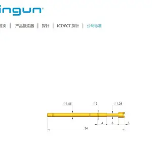 供应INGUN探针GKS-912 288 230 A 2204