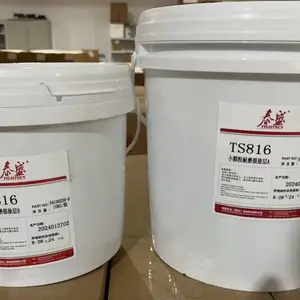 泰盛TS816小颗粒耐磨损涂层高强度抗冲击膏状10kg