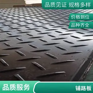 �߷��Ӿ���ϩ��·�� ʩ�����̷�����ĥ��·��� ���ƶ�ƴ��PE·����