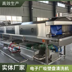�����ĭ������ϴ�� ��˹���������ϴ�� ������������ϴ�豸