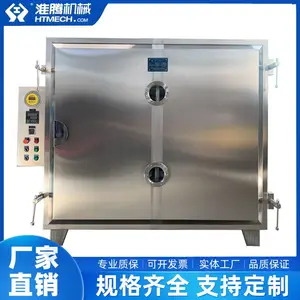 ���ڻ�е ������տ��� ��ҵ���¿������ ���Ⱥ��¹ķ������ FZG-32