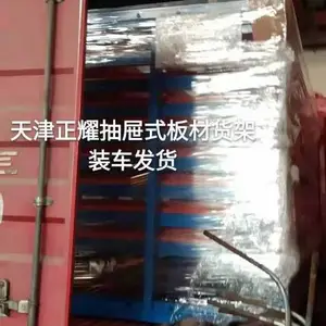����ʽ��Ļ��ܷ����� �ְ�洢��ʽ ���͸ְ����