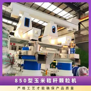850�����׽ոѻ� 220ǧ�������ʻ��������ӹ��豸