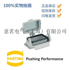 HARTING ������ͤ ԭװ�ֻ� 09 11 001 2755 ��˨���� ����16-20��