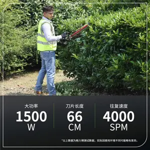 格力博（greenworks）40V锂电绿篱机电动修枝机40V双刀重修绿篱机HTF401-1
