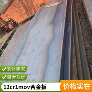 16mn�ְ� ��ĥ��nm550 12cr1moV�Ͻ�� �����ظֹ��ȫ