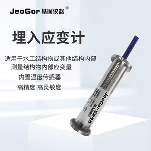振弦式埋入应变计高精度内埋式无应力计混凝土桩基建筑应力监测