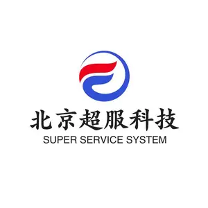 北京超服科技有限公司