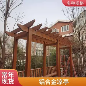 商场景观亭 公园小区休息长廊 院子铝合金凉亭 支持定制