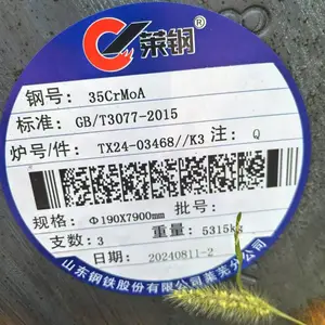 供应莱钢产35crmo圆钢