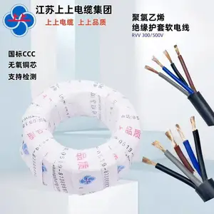 上上电缆集团 YZ 300/500V 5*1.5平方铜芯多股橡胶软电线