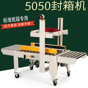 ***FXC5050���Զ���������� ���Զ�ֽ���ڻ�