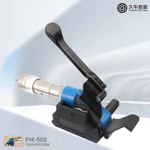 ��ţ��װPM500������ά��������ֳ�ʽ����������ά�������������֯���ս���