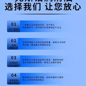 ��Ӧ ��˹ŵ ����;�����󻬵�ճ�ȿ��ٴ���� BT22 EN10