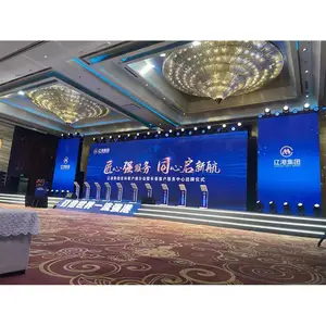 会务广告搭建 年会策划活动策划 广告策划 展厅设计搭建 活动舞台大屏